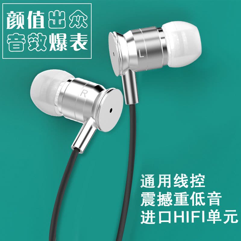 哈马 S1金属耳机入耳式耳塞立体声线控手机耳机耳麦带麦克风 银色图片