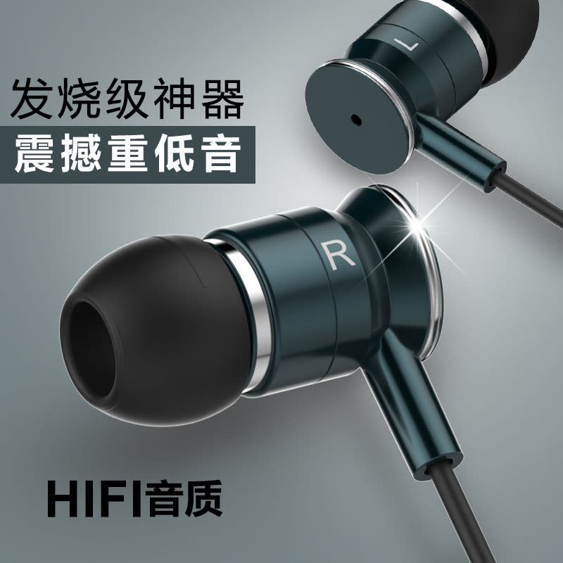 哈马 S1金属耳机入耳式耳塞立体声线控手机耳机耳麦带麦克风 银色图片