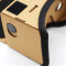 哈马 vr眼镜纸盒版 VR虚拟现实眼镜 3D智能眼镜纸盒 手工体验版