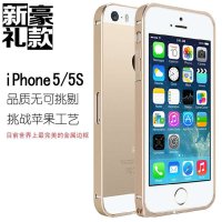 iDiffer 升级版苹果5/5S土豪金金属边框 保护壳 赠高清贴膜