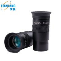 天狼(TIAN LANG)PL25mm大目镜天文望远镜配件高清