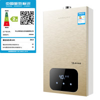 韩宝（HANBAO)强排式燃气热水器DSH06即热式热水器 恒温燃气热水器 商品使用12T天然气