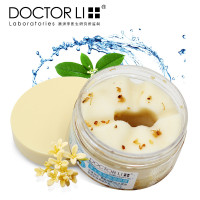 李医生亮采保湿眼膜60片 眼膜贴 去黑眼圈去眼袋 提拉紧致眼贴膜 桂花蜜眼贴 补水保湿 滋养眼部护理