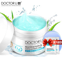 李医生去角质凝露150g 嫩肤去角质面膜 去死皮去黑头 软化老化角质 收缩毛孔补水保湿 面部脸部全身适用