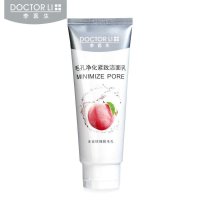 李医生 毛孔净化紧致洁面乳100g(水蜜桃配方)净化肌肤收敛毛孔减少痘痘黑头
