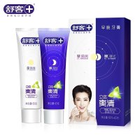 舒客早晚牙膏两只组合装 立体爽清无氟牙膏 清澈口腔异味 坚固牙齿 口腔异味防止口臭清洁口腔