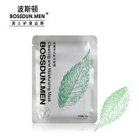 波斯顿面膜 男士茶爽净化补水面膜 男人补水保湿晒后修护净化肌肤淡化痘印面膜 (BOSSDUN.MEN)