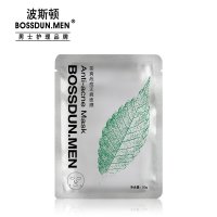 波斯顿男士面膜 茶爽战痘无痕面膜 控油祛痘补水面膜 收缩毛孔淡化痘印 (BOSSDUN.MEN)