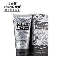 波斯顿男士保湿洁面膏 去角质去死皮剃须三合一 舒爽洁净皮肤有弹性
