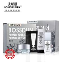 波斯顿男士控油套装