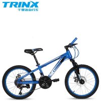 千里达飞龙碟刹儿童山地车20寸变速小孩儿童自行车运动单车新品