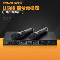 Yacare/雅桥 WF-608无线话筒k歌套装专业KTV卡拉OK家用U段麦克风