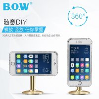 BOW航世 手机懒人支架桌面平板ipad吸盘式金属支架苹果手机通用