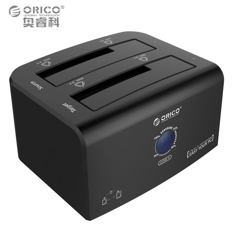 Orico/奥睿科 8628SUS3-C 双盘位硬盘底座2.5/3.5寸外接串口usb3.0外置移动硬盘盒盒子图片