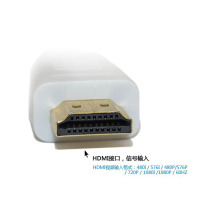 STW三鑫天威 HDMI转VGA线带音频带供电 hdmi to vga转接线带USB供电