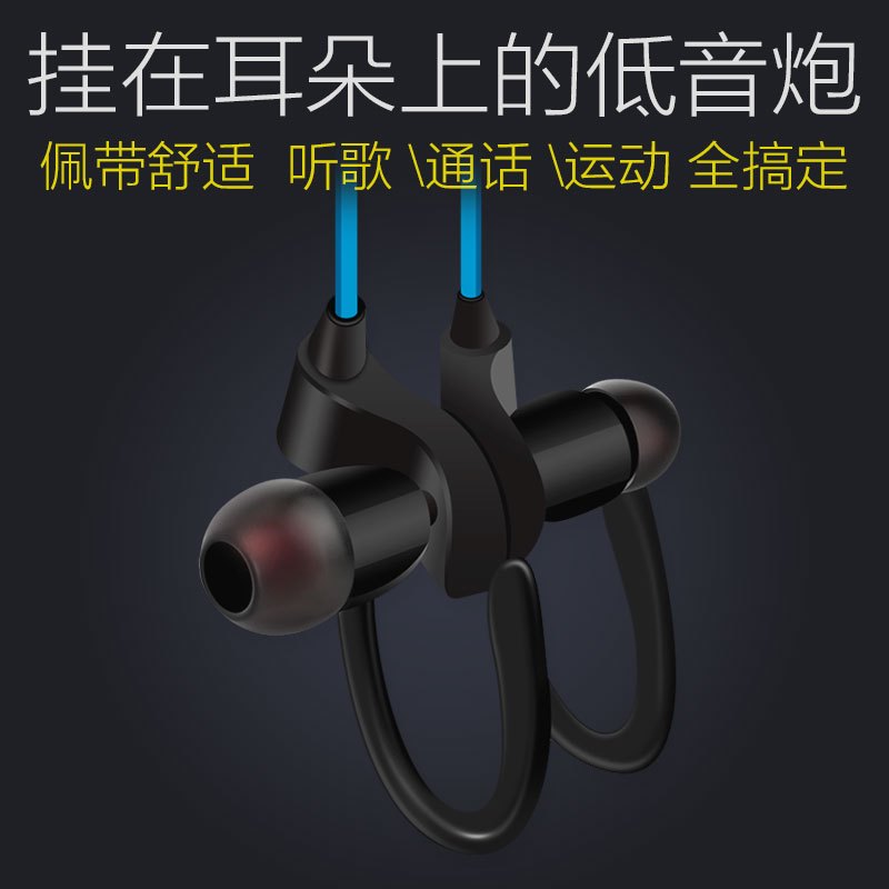 Cobao 56S 无线运动蓝牙耳机跑步双耳耳塞式挂耳入耳颈挂脖式头戴式重低音炮手机可爱男女通用迷你超小隐形 黑色
