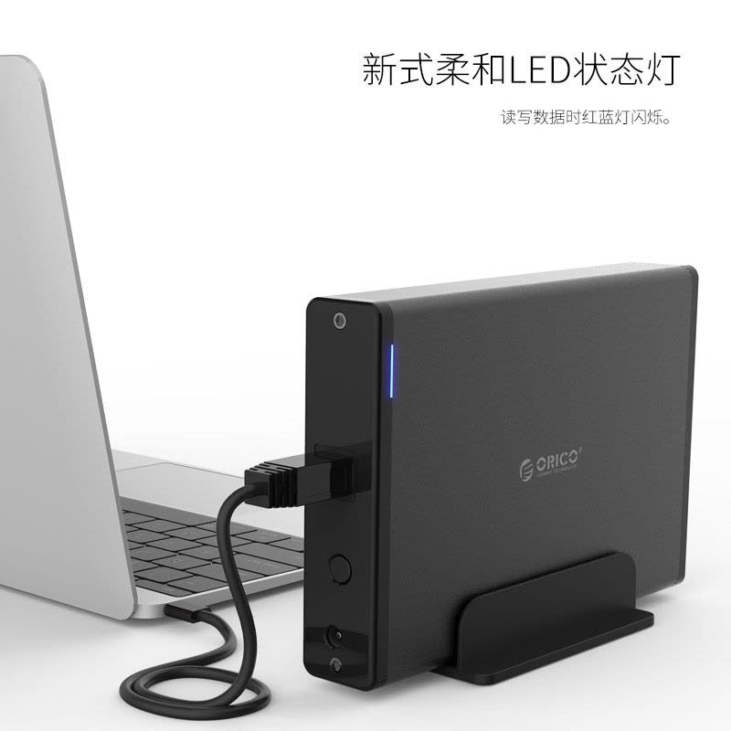 ORICO奥睿科 3.5英寸USB3.0立式硬盘盒底座台式机笔记本外置移动硬盘座图片