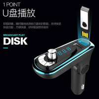 Cobao 车载MP3播放器蓝牙免提电话汽车AUX输出U盘音乐车载充电器FM发射 蓝色