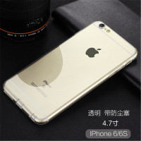 STW 苹果6手机壳6s超薄透明硅胶防摔保护套软iPhone7plus简约潮男女款
