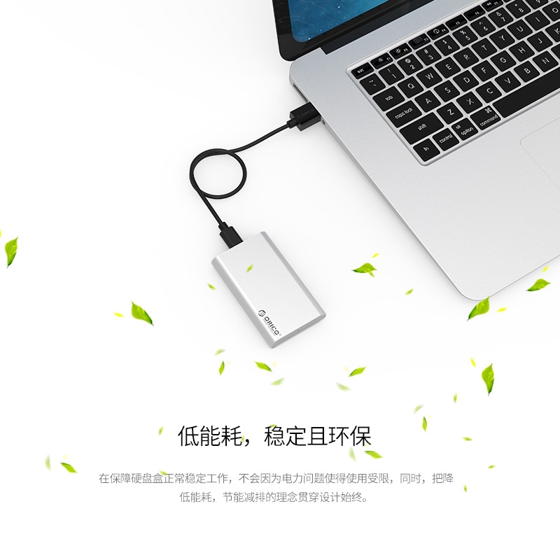 ORICO mSATA固态迷你Type-C移动硬盘盒SSD硬盘壳高速USB3.1盒子