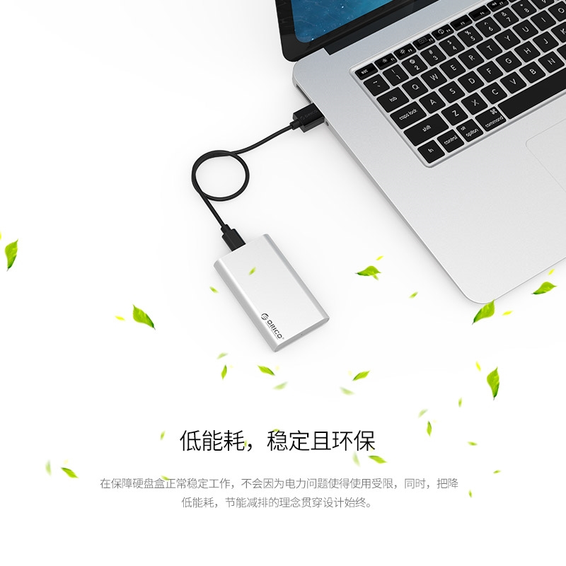 ORICO mSATA固态迷你Type-C移动硬盘盒SSD硬盘壳高速USB3.1盒子
