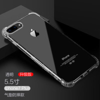 STW iphone7手机壳7plus保护套8透明苹果6s硅胶防摔简约8p软壳男女6p