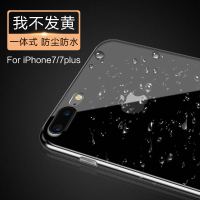 STW iphone7手机壳苹果7plus硅胶软壳i8透明防摔6s简约8p保护套新款6p