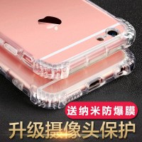 STW iphone6手机壳6s苹果6plus手机壳硅胶透明简约软胶防摔7保护套7p