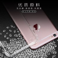 STW iphone6手机壳6s苹果6plus手机壳硅胶透明简约软胶防摔7保护套7p