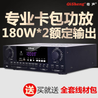 Qisheng/奇声 LX-100家庭大功率专业KTV卡包功放重低音家用功放机