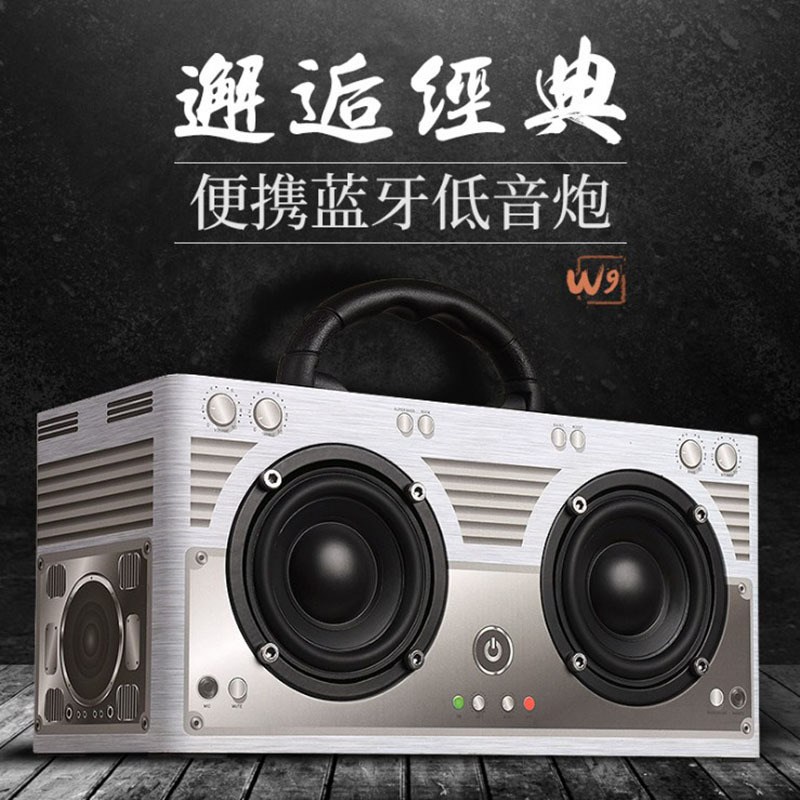 STW W9复古木质蓝牙音箱 手提多功能音响 重低音便携式低音炮 插卡音箱