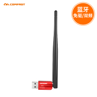 COMFAST CF-WU910A免驱USB蓝牙4.0无线网卡适配器双频WIFI接收器