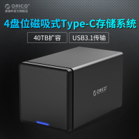 ORICO NS400C3 Type-C硬盘盒sata串口外置台式机硬盘存储柜USB3.1