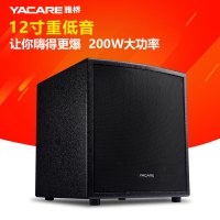 Yacare/雅桥 CS-120W超重低音音箱 12寸家庭影院有源低音炮家用