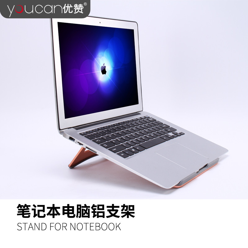 STW Macbook苹果笔记本支架铝合金pro电脑散热架底座颈椎便捷折叠桌面 土豪金