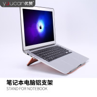 STW Macbook苹果笔记本支架铝合金pro电脑散热架底座颈椎便捷折叠桌面 香槟色
