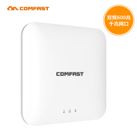 COMFAST E356A大功率路由器5.8G千兆双频无线吸顶AP工程WiFi覆盖