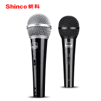 新科(Shinco) S1700有线话筒家庭KTV卡拉OK专用麦克风家用K歌演出动圈唱歌录音培训教学话筒