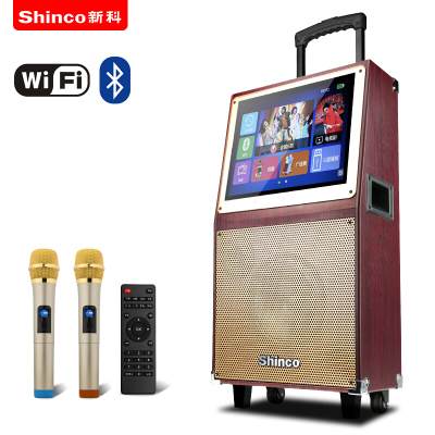 Shinco/新科W22广场舞音响带显示屏智能户外拉杆跳舞音箱大功率wifi触屏视频播放器蓝牙家用无线话筒K歌移动ktv