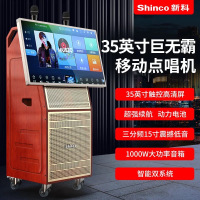 新科 Q800广场舞音响带显示屏智能户外拉杆跳舞音箱大功率wifi触屏视频播放器蓝牙家用无线话筒K歌移动ktv