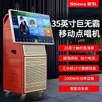 新科 Q800广场舞音响带显示屏智能户外拉杆跳舞音箱大功率wifi触屏视频播放器蓝牙家用无线话筒K歌移动ktv