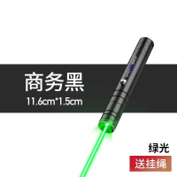惠斯特A27 沙盘射笔镭射灯大功率绿光极光售楼处激光灯楼盘指示红外线射笔usb充电激光手电耐用迷你远射教鞭 绿光黑色