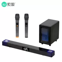 索爱(soaiy) K88电视音响家用回音壁投影仪家庭影院客厅全景声蓝牙K歌套装无线环绕3D立体声条形音箱重低音炮