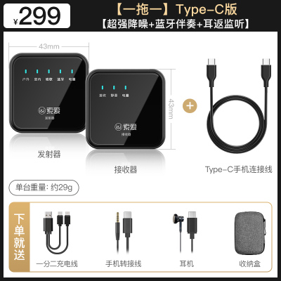 索爱(soaiy) MK19无线麦克风领夹式录音收音麦器主吃播直播户外短视频抖音相机手机专用蓝牙降噪话筒配音探店全套设备