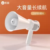 索爱(soaiy) S900喇叭扬声器扩音器大功率叫卖机录音喊话户外大声公蓝牙播放器