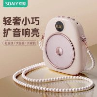 索爱(soaiy) S655小蜜蜂扩音器教师专用上讲课无线耳麦克风导游喇叭扬声器