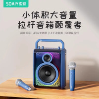 索爱(soaiy) K66PRO蓝牙音箱广场舞户外演出k歌手提音响大音量话筒麦克风