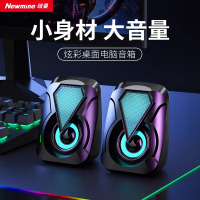 纽曼(Newsmy) BT65音响 电脑音箱有线迷你小音箱多媒体笔记本家用桌面低音炮网课台式机扬声器