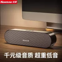 纽曼(Newsmy) BT66 电脑音响音箱家用桌面台式机超重低音炮笔记本网课小型便携迷你音箱有线游戏音响