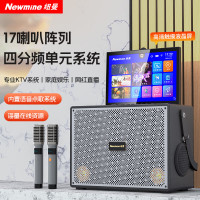 纽曼(Newsmy) N525广场舞蓝牙音箱家庭KTV音响套装户外K歌大功率触屏点歌机带话筒